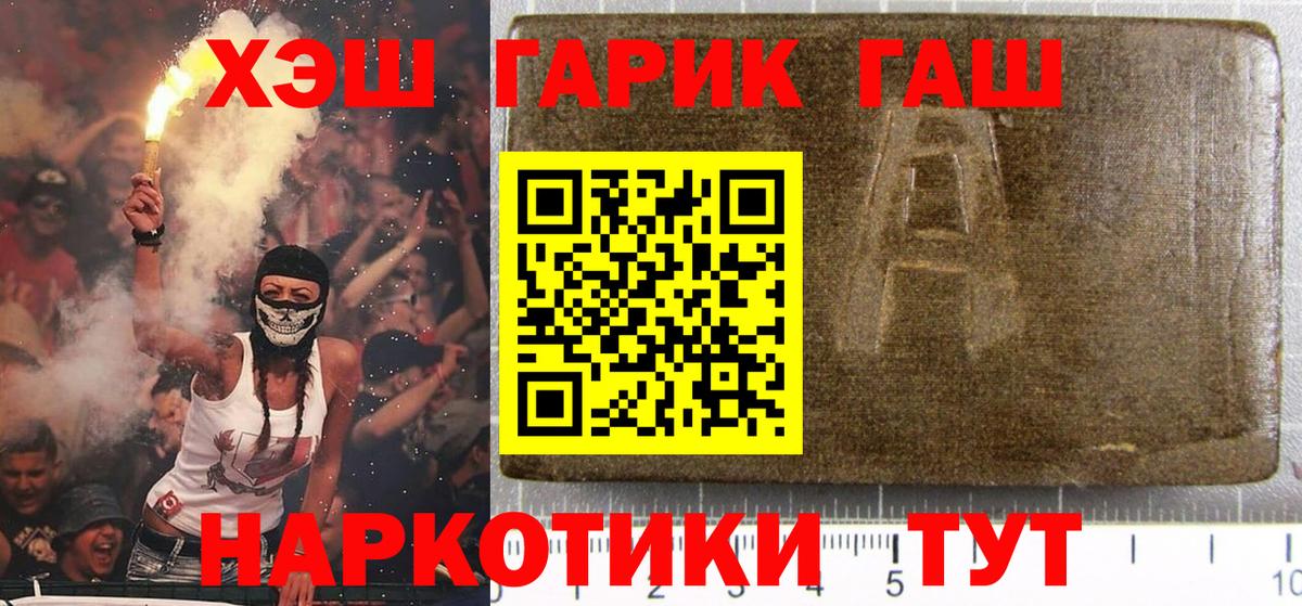 Гашиш индика сатива Абинск