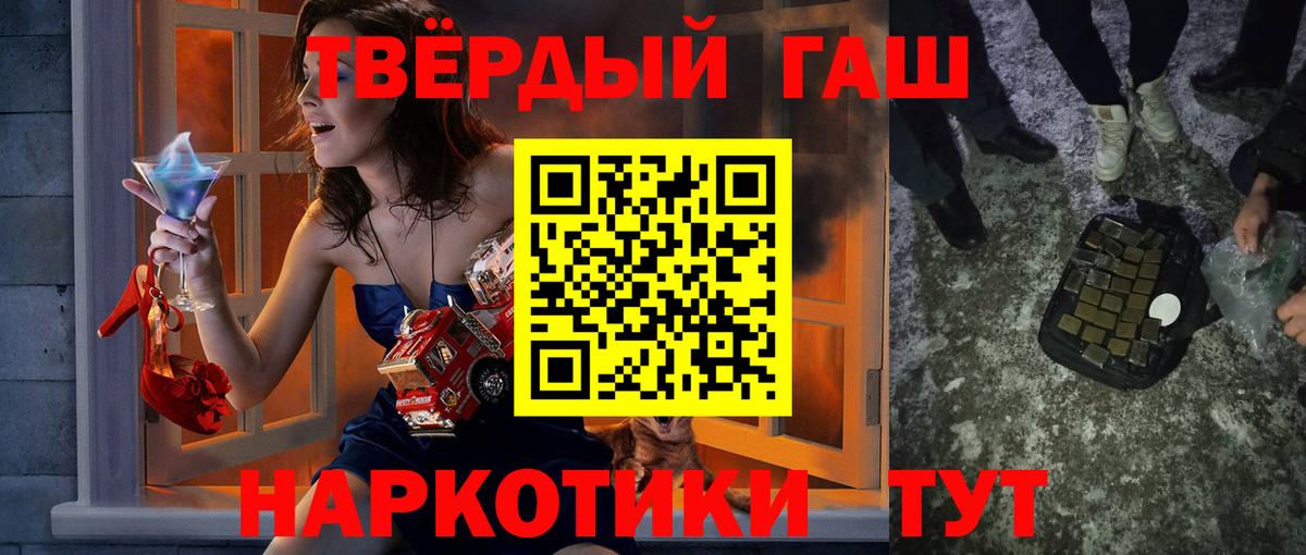 Абинск  Гашиш VHQ  Вход с VPN  Гашиш  ГАШИШ Изолятор 