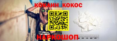 ALPHA PVP Абакан