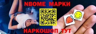 ALPHA PVP Абакан