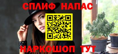 стафф Абинск