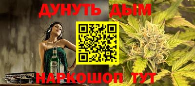 стафф Абинск