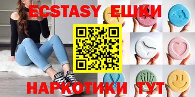 MDMA Premium VHQ Азнакаево