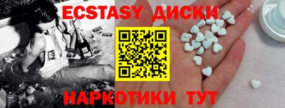 MDMA Premium VHQ Азнакаево