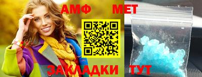 ALPHA PVP Абакан