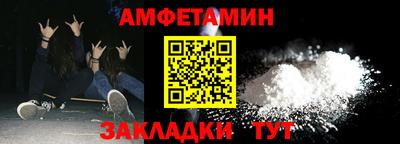 ALPHA PVP Абакан