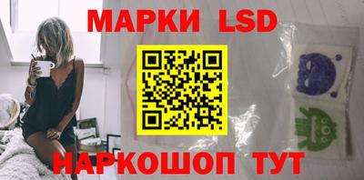 стафф Абинск