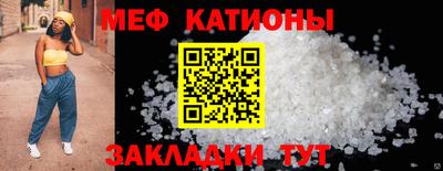 стафф Абинск