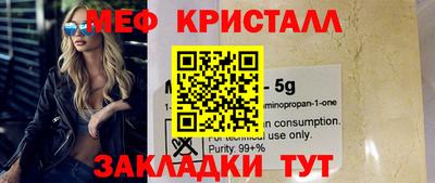 MDMA Premium VHQ Азнакаево
