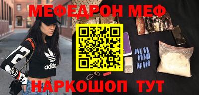 ALPHA PVP Абакан