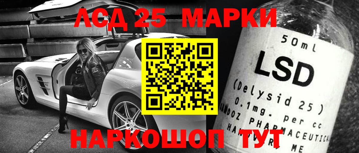 ЛСД экстази ecstasy  LSD-25 экстази  Абинск  ЛСД экстази ecstasy  Вход с VPN 