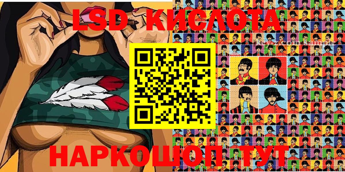 Наркотические марки 1,5мг  Вход с VPN  Марки N-bome  Абинск 