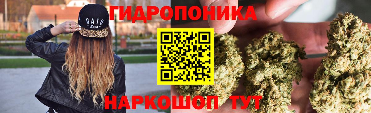 Марихуана VHQ  Вход с VPN  МАРИХУАНА план  Абинск 